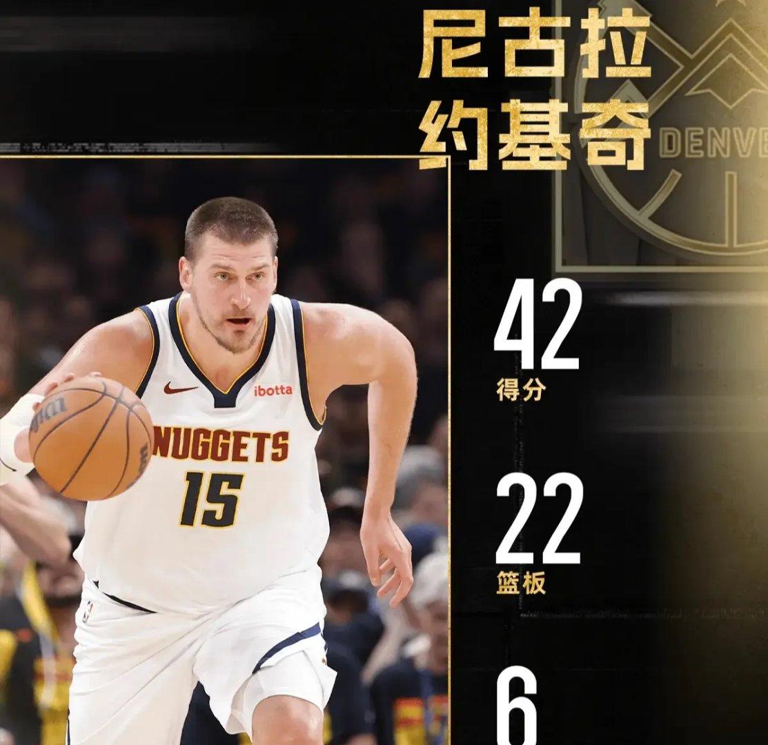 那不勒斯今晚豪取连胜,志在NBA常规赛名次提升,悬念犹存,医务组通报恢复的简单介绍 那不勒斯今晚豪取连胜,志在NBA常规赛名次提升,悬念犹存,医务组通报恢复的简单介绍