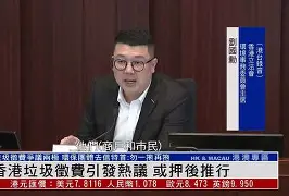 app下载-风云突变！曼联清晨篮板制胜，国王杯版图或变，引发热议，年轻球员得到机会(樊振东vs王楚钦)