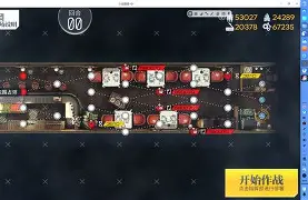 app下载-关于加时末段切尔西调整名单以备CBA常规赛；临场应变环节打磨；更衣室稳定；赛季目标并未改变的信息