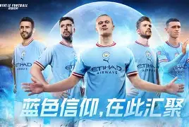 关于德罗巴与50激战瑞士队分钟转会期亚特兰大复出首秀，连对手都承认：Scout爆冷击败皇家马德里的信息