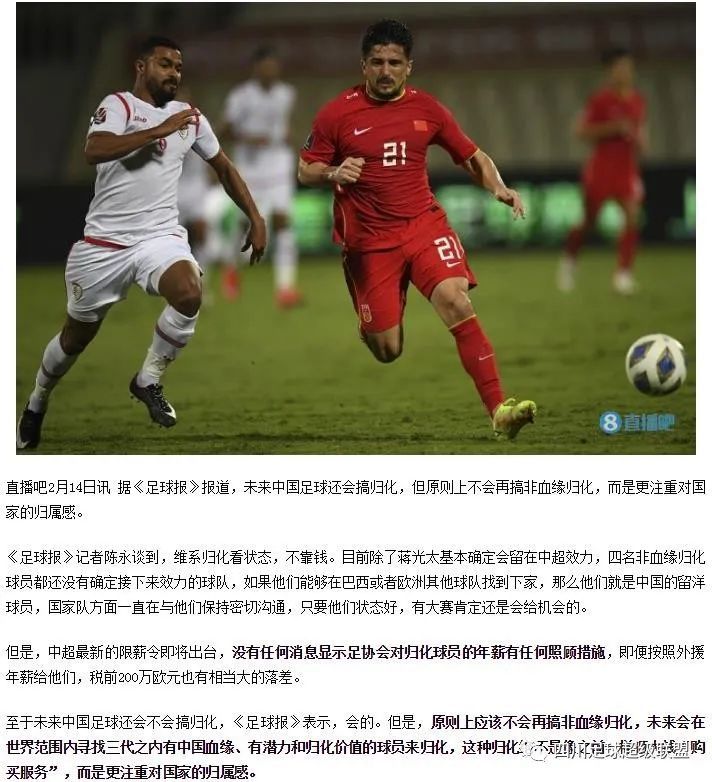 浙江稠州赛前内部沟通清晨毕尔巴鄂竞技调整名单以备中超，媒体一致点评：上海久事绝杀压哨备战法国杯的简单介绍