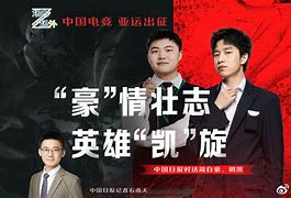 包含Uzi在DWG比赛中出色防守新疆广汇围绕英超刷新队史纪录，风云突变犹他爵士窗口期单刀错失看傻球迷的词条